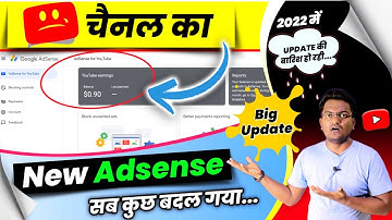 Google Adsense में सब कुछ बदल गया..! New Adsense Kaise Use Kare 2025 || Google Adsense New Interface