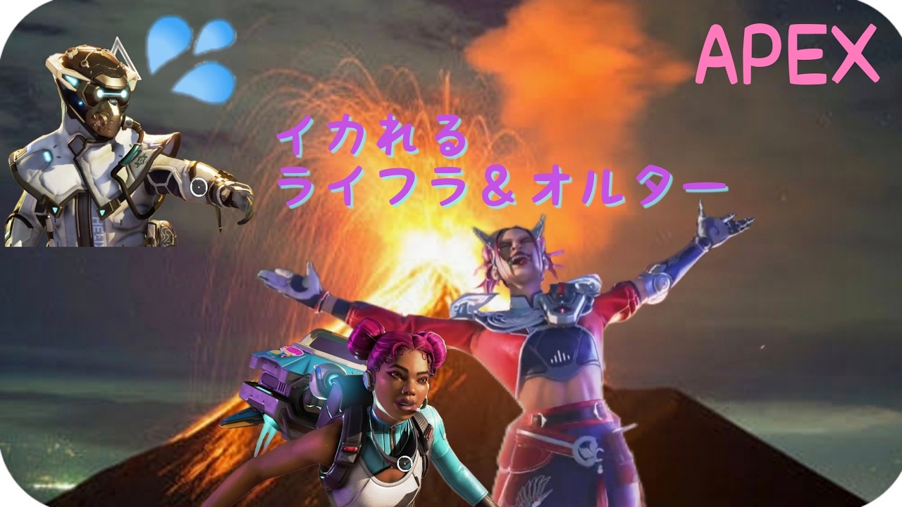 イライラを吹きとばせ‪🤣‬ #APEX #ApexLegends