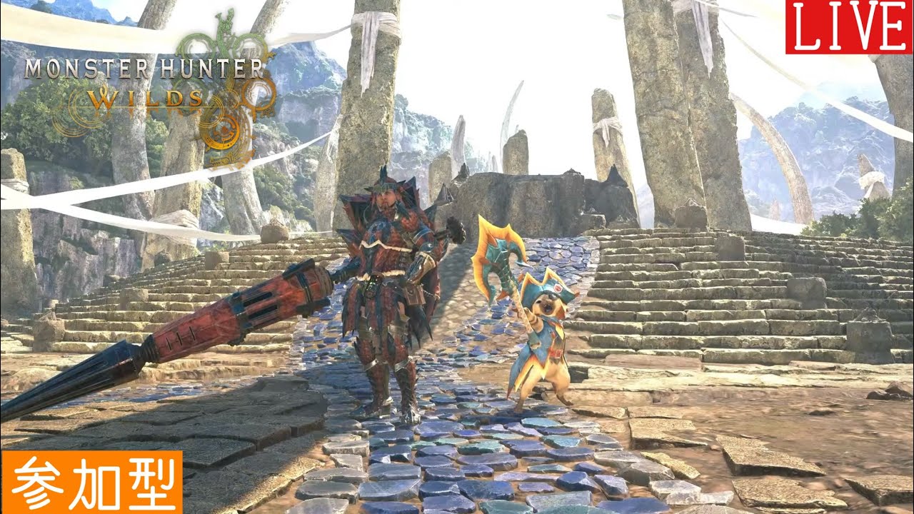 モンスターハンターワイルズ参加型　ハンターランク上げ&装備強化&素材集めやっていきます！