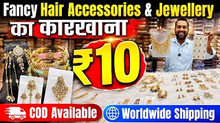 Earrings ₹30 से | Micro Gold Plated Jewellery Wholesale Delhi | Hair Accessories Supplier Delhi screenshot 5