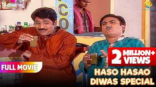 Iyer Jethalal FULL MOVIE Taarak Mehta Ka Ooltah Chashmah