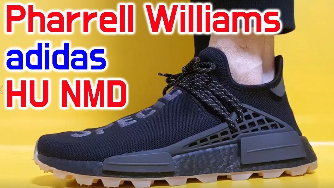 pharrell nmd prd