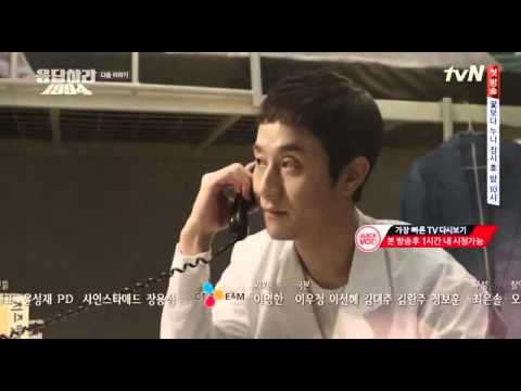 응답하러 1994 13회 예고편