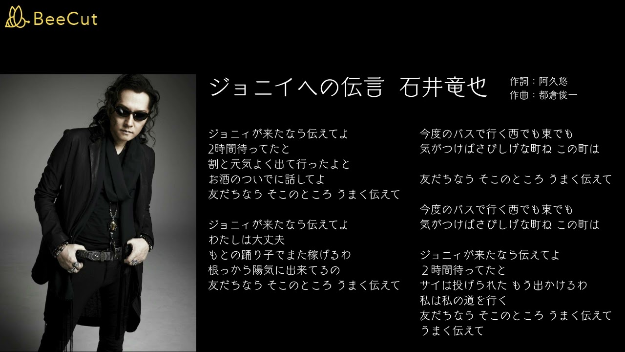 真作 石井竜也 【空のみちしるべ】1989 カールスモーキー リトグラフ 真作 石井竜也 【KID NAPPING】1989 カールスモーキー リトグラフ 真作