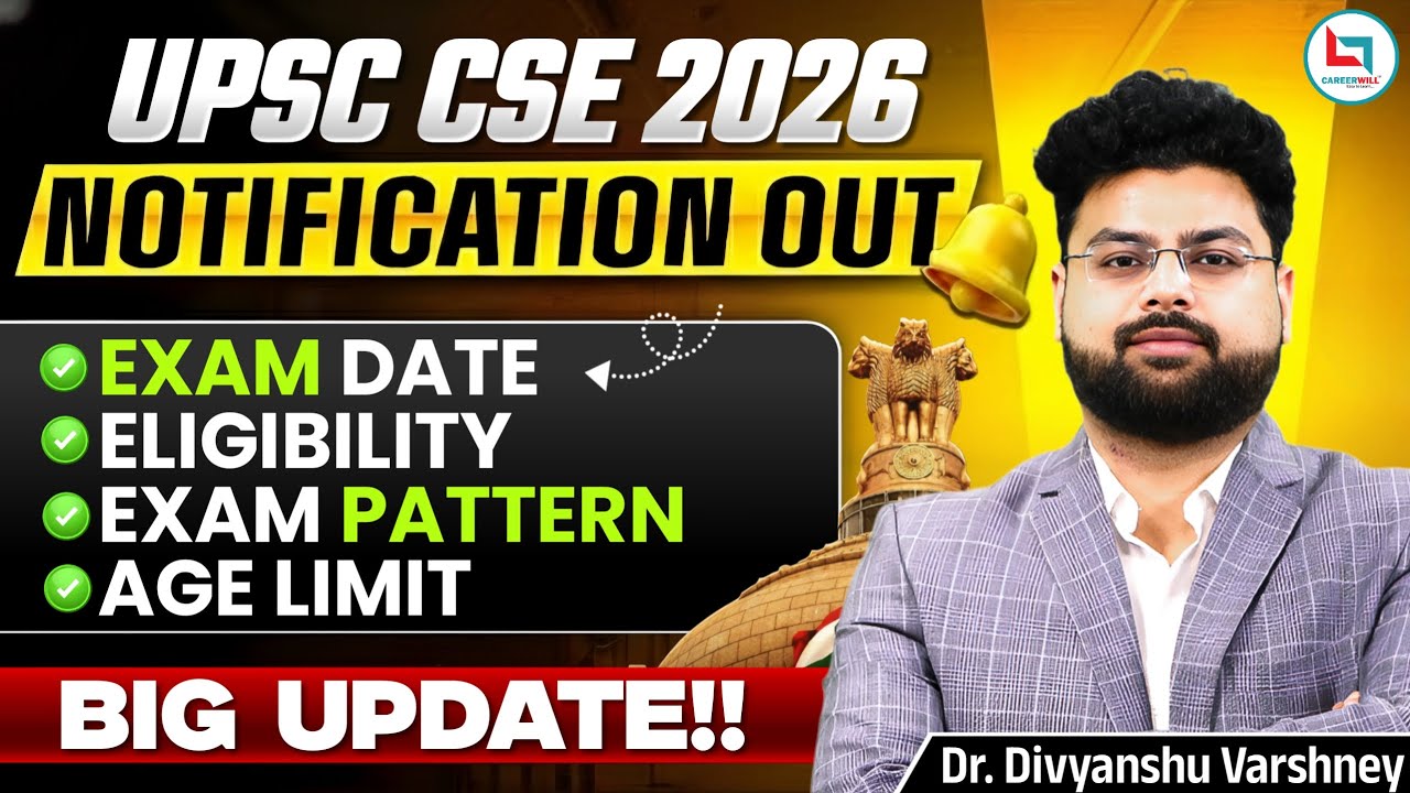 UPSC CSE 2026 Notification Out 🚨 | Exam Date, Eligibility, Age Limit & Pattern | Careerwill IAS