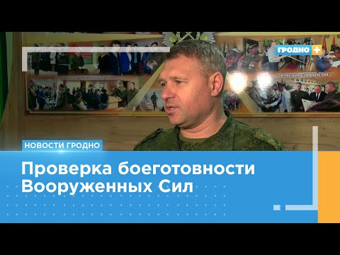 Вооруженные Силы Республики