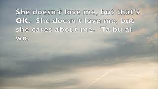 Download Lagu Ta Bu Ai Wo MP3