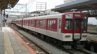 【クネクネ発車】近鉄9020系EE25編成+5800系DH01編成 大和西大寺発車