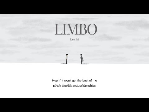 [THAISUB] keshi - LIMBO แปลเพลง