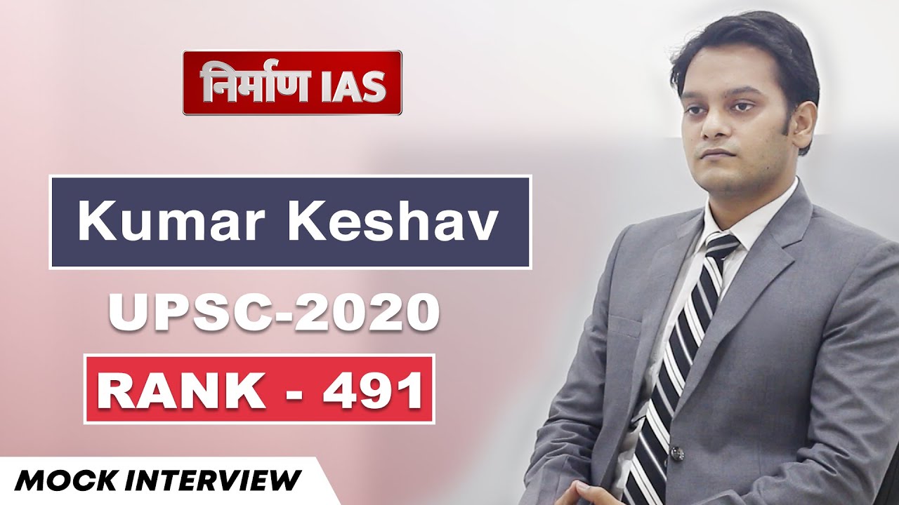 IAS - UPSC Mock Interview - KUMAR KESHAV , Rank - 491, || Nirman IAS ...