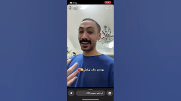 دحومي999 بعد زواج دانية الشافعي 