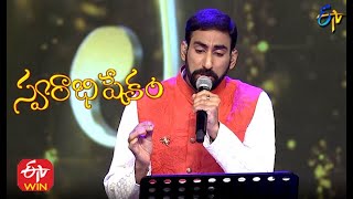 Padutha Theeyaga Challaga Song | Karunya Performance |Swarabhishekam | 3rd January 2021 | ETV Telugu