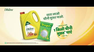 Dhara Groundnut Oil: Free Sugar Deal Inside! | Limited Offer