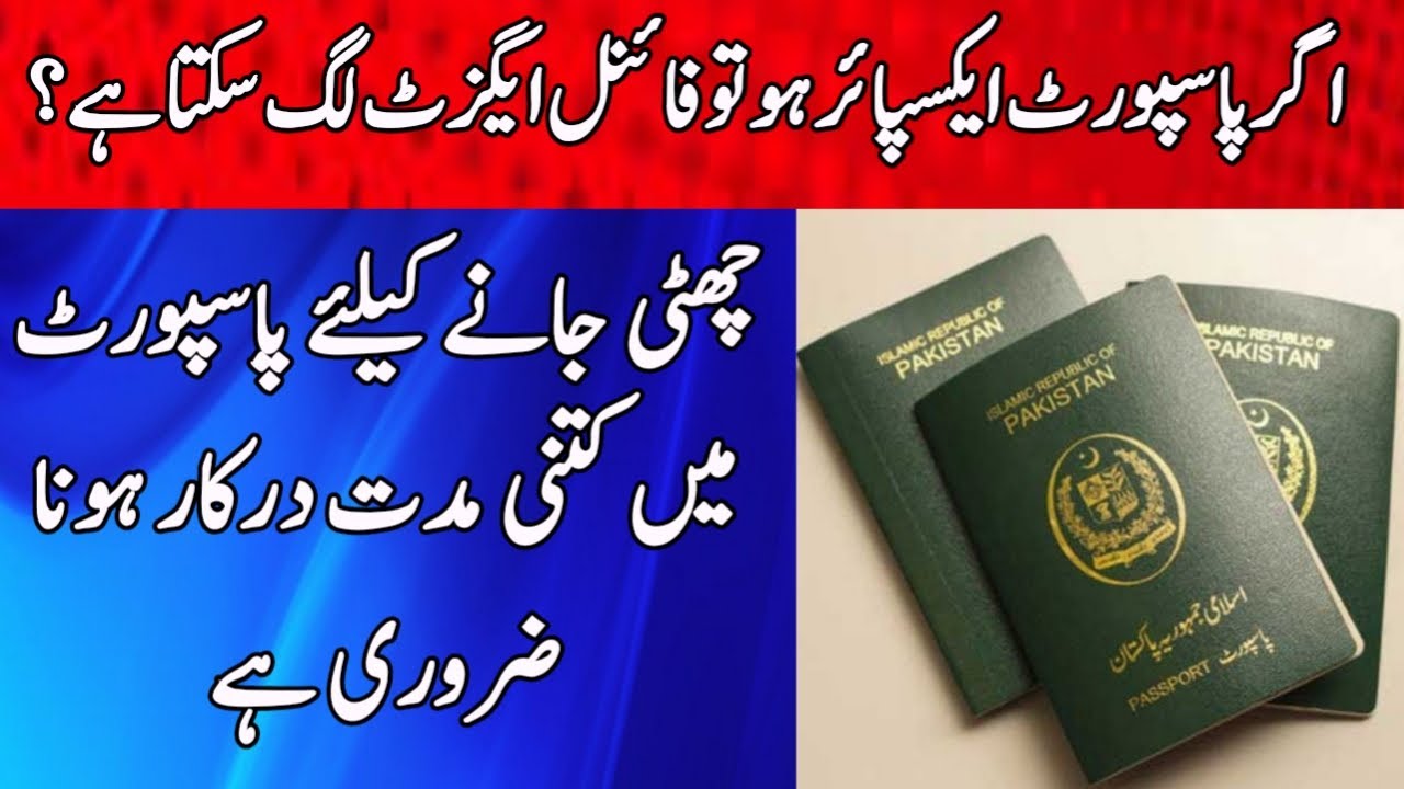 Is it possible to go on Final Exit if Passport is Expired | Saudi Arabia |