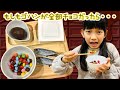 もしも全部の食べ物がチョコレートだったら・・・ ママコラボ#307【寸劇】