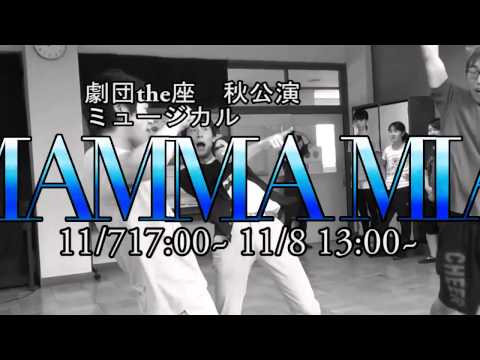 劇団the座　2014年　秋公演ミュージカルCM