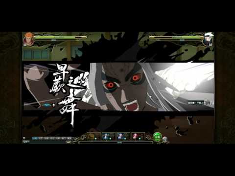 S7土主 四尾+風之刃+伊魯卡