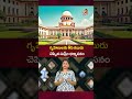 గృహిణులకు తీపి కబురు చెప్పిన సుప్రీం ధర్మాసనం | SC's Historic Judgment On Housewife Compensation!