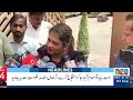 Sindh Assembly Passes Resolution Rejecting Division & New Provinces | Headline 9 PM | NEO News