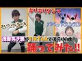 あき恵ちゃんがTikTokに挑戦‼