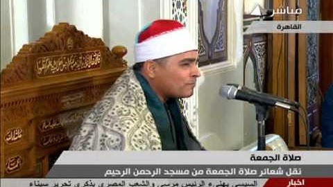فضيلة الشيخ عبد الله محمد عزب في تلاوة قرآن الجمعة 15 جماد ثاني 1434 هـ الموافق  26-4-2013م من مسجد