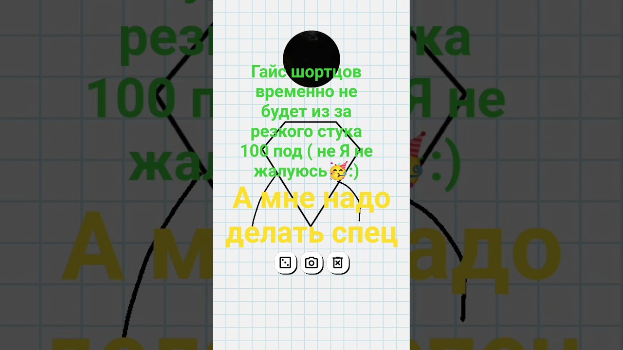 увидимся в спец эпизод ее!😈 