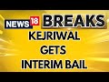 Arvind Kejriwal Get Interim Bail Live | SC Hearing LIVE: Delhi CM Granted Interim Bail | N18L