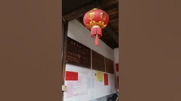 Inside a hakka house