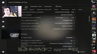 Na'VI B1T Shows his CSGO Settings!