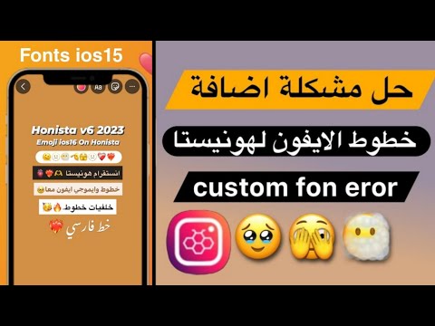 انستجرام الايفون للاندرويد خطوط وإيموجي الايفون ريلز ومنشن ايفون 2026