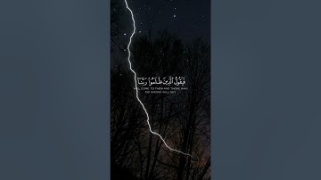 تلاوة خاشعة من سورة ابراهيم الآيات 42 - 44