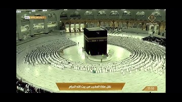 صلاة المغرب ليوم الأربعاء ١٤٤٣/٥/١١ من سورة آل عمران الشيخ سعود الشريم