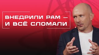 картинка: Как внедрить PAM и не ошибиться?