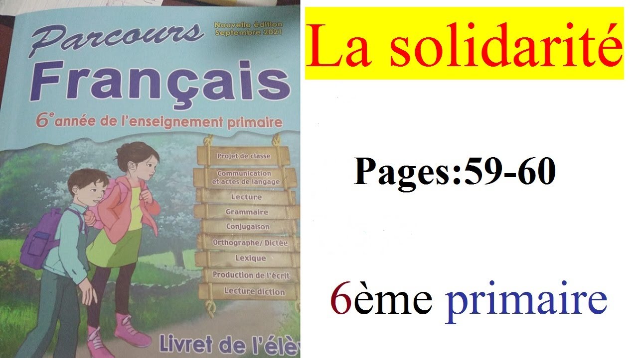 Parcours 6ème année primaire. la solidarité pages: 59-60 - YouTube