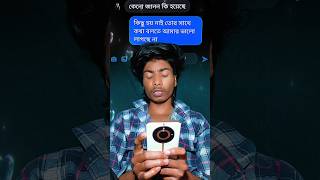 aama ke Jaan bole ducky na 😅 chatting video ll viral matches video ll #chatting #matches #shorts