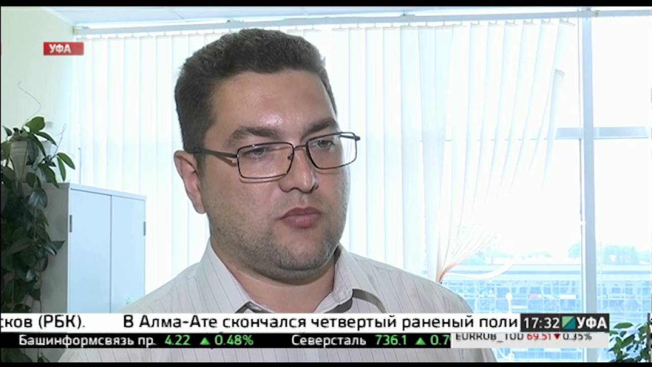 Рбк Интернет Магазин Уфа