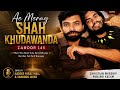 Ae Meray Shah Khudawanda | ZABOOR 145 | Hadeed Faraz Mall