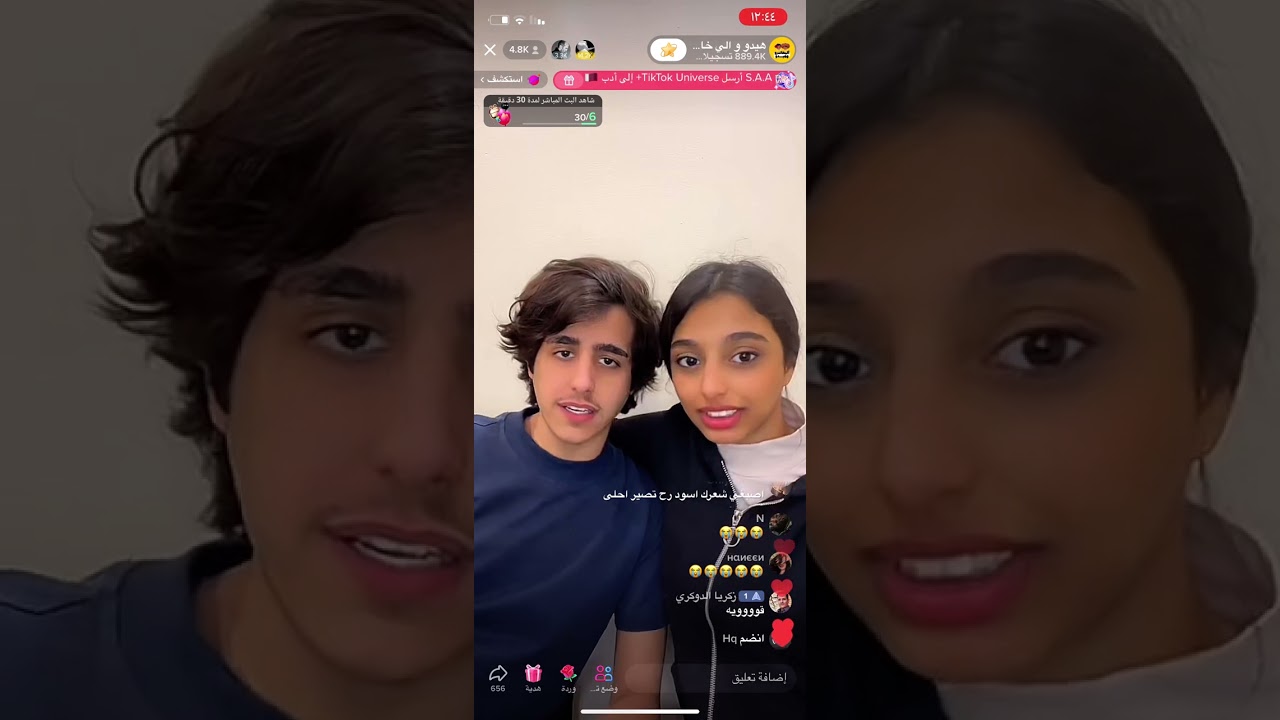 هديل تشعر وتتغزل في خالد تبي منه طلب 😂😂