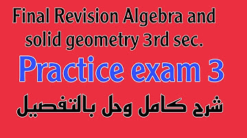Final Revision Algebra and solid geometry practice exam 3