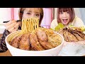 #283【大食い】年間800杯ラーメンを食べる女子と爆盛肉麺を食べる