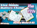 Vivo Y33s Battery Change B-S2 । কিভাবে মোবাইল ফোনের ব্যাটারী পাল্টাবেন। @BSBTECHNOLOGY