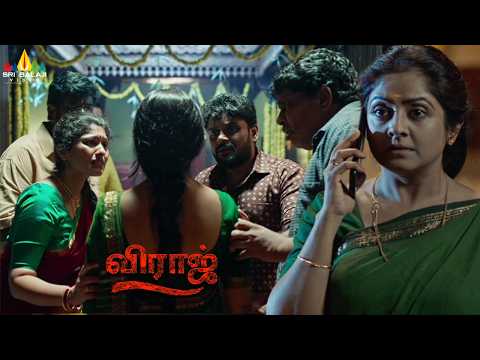 Pramodini & Varun Sandesh's Emotional Moment | Viraaji | Latest South Dubbed Movie Scenes