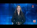 النشرة المسائية للأخبار ليوم 06 05 2026