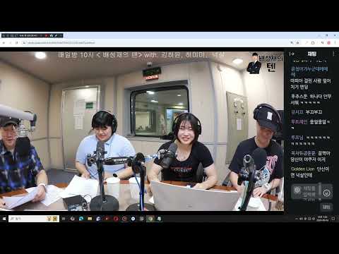 20240904 생녹방 [배성재의텐] 넉살, <strong>유도선수</strong> 김하윤 허미미 - 넉까지 마피아 (9월 8일 방송분)