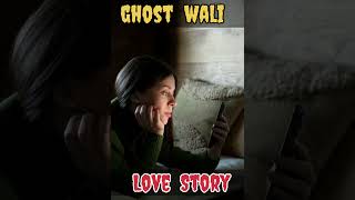 Ghost wali Love Story| Real Horror Story|😱 #horrorstories #shorts #scarystories #lovestory #ghost