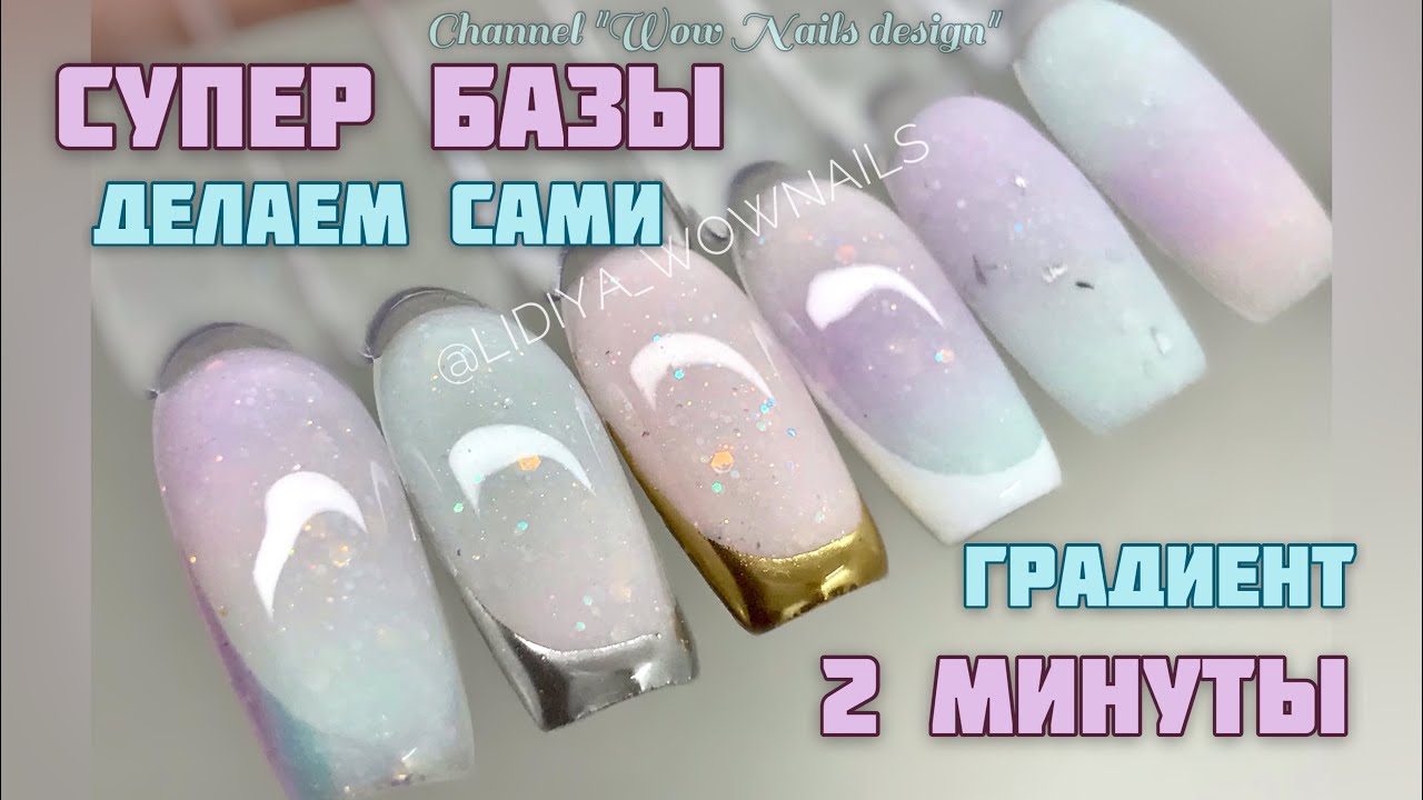 ДИЗАЙН НОГТЕЙ 💣🔥🔥/ ГРАДИЕНТ ЗА 2 МИНУТЫ / gold french nails