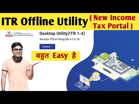 How To Download ITR Offline Utility | ITR Utility For AY 2021-22 download | ITR Offline Utility