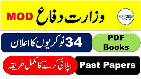 How to Apply Ministry of defence MOD Jobs 2023 | past papers | Syllabus | Test preparations PDF
