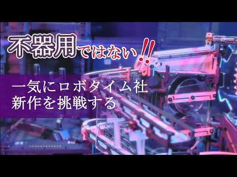 今日は何をしようかな。外出しない時一回立体パズルを体験しようか