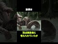 史上最大のヘビ「ティタノボア」の雑学 #動物 #生き物 #shorts #雑学 #豆知識 #おもしろい #恐竜